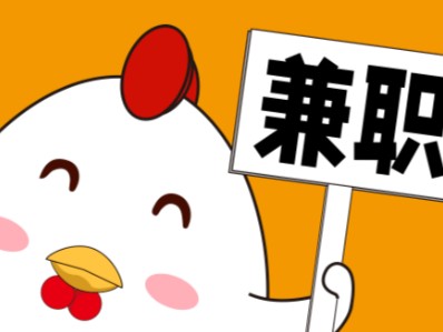 江西宝妈居家带娃线上兼职赚钱项目有哪些推荐