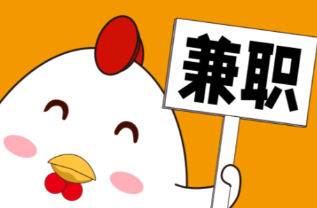 江西宝妈居家带娃线上兼职赚钱项目有哪些推荐 第1张 江西宝妈居家带娃线上兼职赚钱项目有哪些推荐 第1张